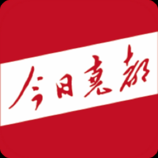 今日尧都 v1.1.5-尧都资讯,权威发布 今日尧都 v1.1.5-尧都资讯,权威发布