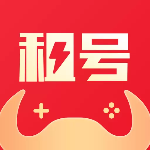 租号牛-租号认准租号牛最新版 v2.7.9 租号牛-租号认准租号牛最新版 v2.7.9