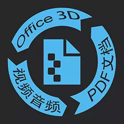 小空格式转换大师-音视频文档互转 v1.3-文档互转利器,方便快捷 小空格式转换大师-音视频文档互转 v1.3-文档互转利器,方便快捷