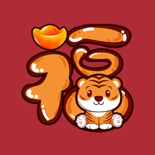 新年贺卡-新年祝福语大全 v1.0.7最新版 新年贺卡-新年祝福语大全 v1.0.7最新版