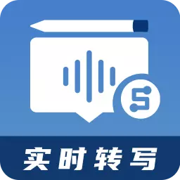 超级会议记录助手 v1.2.1免费版 超级会议记录助手 v1.2.1免费版