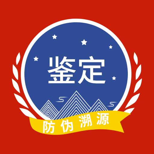 茅台镇国酒NFC防伪溯源最新版 v1.6 茅台镇国酒NFC防伪溯源最新版 v1.6