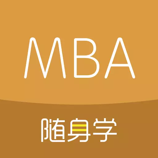 MBA v1.2.7最新版 MBA v1.2.7最新版