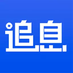 追息高手 v1.0.0免费版 追息高手 v1.0.0免费版