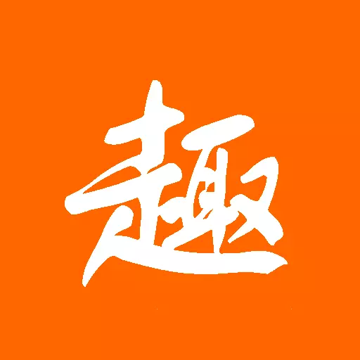 趣学习工具-猜谜闯关 v1.2.0最新版 趣学习工具-猜谜闯关 v1.2.0最新版