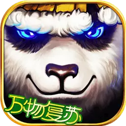 太极熊猫-回归零距离安卓版 v1.1.79 太极熊猫-回归零距离安卓版 v1.1.79