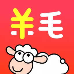 羊毛省钱 v4.0.1-淘宝隐藏优惠券搜索工具 羊毛省钱 v4.0.1-淘宝隐藏优惠券搜索工具