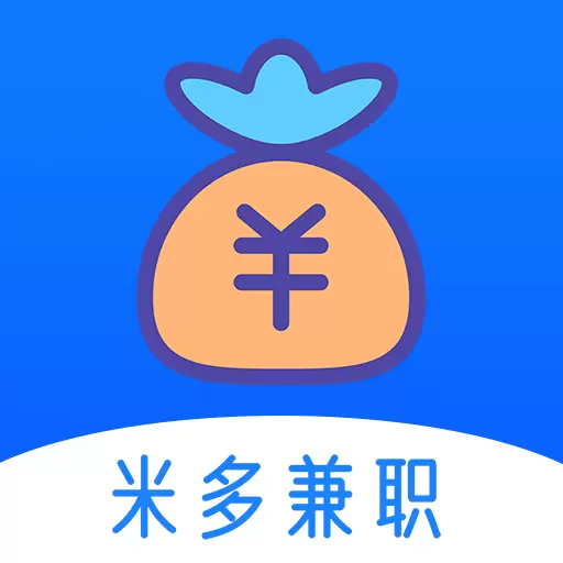米多兼职安卓版 v1.2.0 米多兼职安卓版 v1.2.0