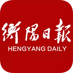 掌上衡阳 v4.1.04-这是一宽基于移动端的应用