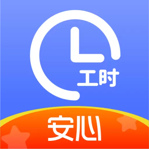 小时工记账最新版v4.5.80-记账计算器记加班工资工时考勤 小时工记账最新版v4.5.80-记账计算器记加班工资工时考勤