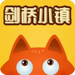 剑桥小镇-儿童语言启蒙 v1.4.2最新版 剑桥小镇-儿童语言启蒙 v1.4.2最新版