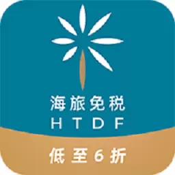 海旅免税城 v9.9.9-海旅免税城,亨奢华时尚购物体验! 海旅免税城 v9.9.9-海旅免税城,亨奢华时尚购物体验!