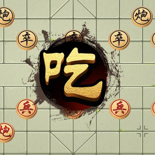 万宁象棋双人联机安卓版 v1.0.9 万宁象棋双人联机安卓版 v1.0.9