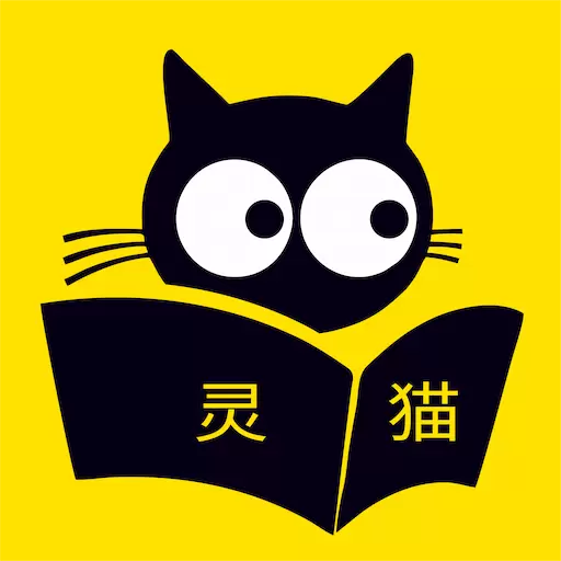 灵猫免费小说最新版 v2.1.4-2 灵猫免费小说最新版 v2.1.4-2