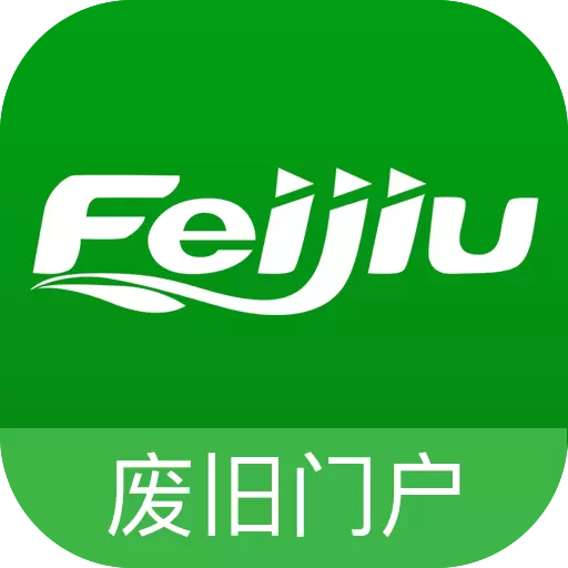 Feijiu网-让废旧生意更轻松 v2.5.9-企业处理废旧物资就来Feijiu Feijiu网-让废旧生意更轻松 v2.5.9-企业处理废旧物资就来Feijiu