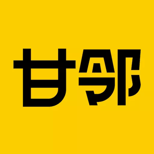 甘邻-物业和生活服务 v1.3.0最新版 甘邻-物业和生活服务 v1.3.0最新版