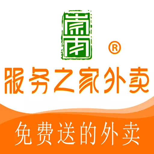 服务之家外卖最新版 v3.1.33 服务之家外卖最新版 v3.1.33
