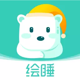 绘睡 v3.12.1最新版 绘睡 v3.12.1最新版