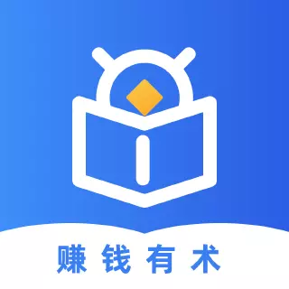 钱术-一起赚钱有术 v1.0.1最新版 钱术-一起赚钱有术 v1.0.1最新版