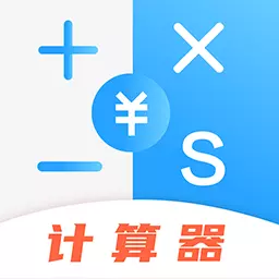 一键个税查询 v3.2.4免费版 一键个税查询 v3.2.4免费版
