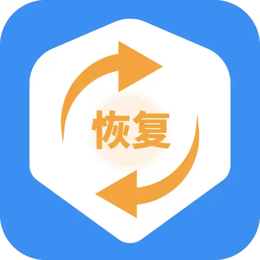 手机恢复数据管家大师 最新版v2.1-专业致力于手机数据恢复 手机恢复数据管家大师 最新版v2.1-专业致力于手机数据恢复