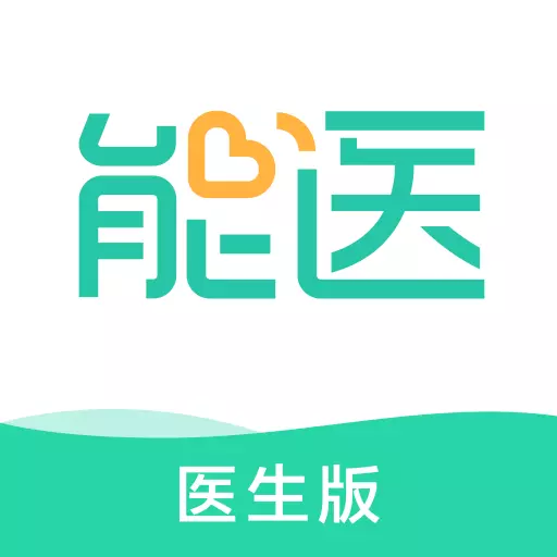 能医优管医生端 v1.9.1-规范化治疗管理与个性化健康 能医优管医生端 v1.9.1-规范化治疗管理与个性化健康