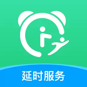 课后延时服务 v3.1.15免费版 课后延时服务 v3.1.15免费版