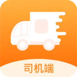 货运快车-司机端 v2.1.6-快用货运快车 货运快车-司机端 v2.1.6-快用货运快车