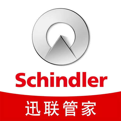 迅联管家 v2.2.0-一站式电梯管理平台