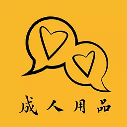 爱爱淘-情趣成人用品商城最新版 v1.4.0 爱爱淘-情趣成人用品商城最新版 v1.4.0