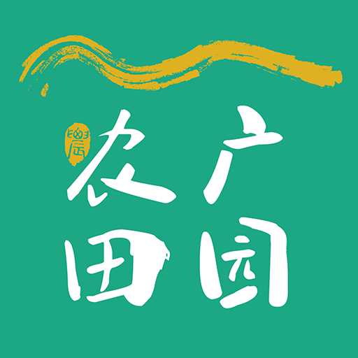 农广田园 v4.0.2-农广田园,助力全国农产品交易! 农广田园 v4.0.2-农广田园,助力全国农产品交易!