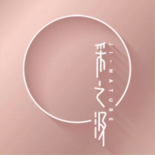 采之汲 v1.2.17免费版 采之汲 v1.2.17免费版
