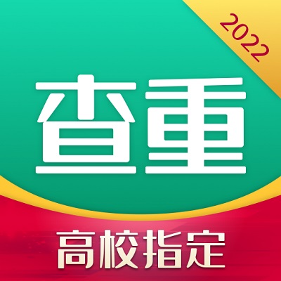 青藤论文查重-免费论文查重降重 v2.1.7-论文查重论文降重查重免费查重降重 青藤论文查重-免费论文查重降重 v2.1.7-论文查重论文降重查重免费查重降重