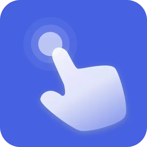 自动点击宝-自动定时点击器 v2.1.7最新版 自动点击宝-自动定时点击器 v2.1.7最新版