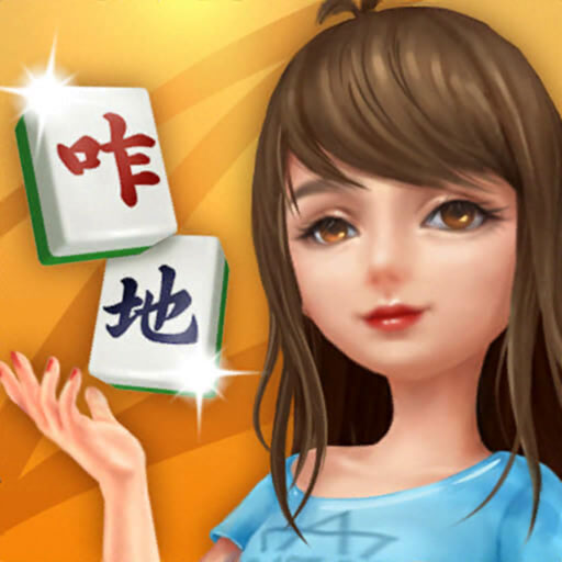 咋地吉林麻将-赢话费最新版 v2.0.2 咋地吉林麻将-赢话费最新版 v2.0.2