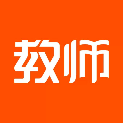金标尺教师-教师考试题库 v3.0.0.37最新版 金标尺教师-教师考试题库 v3.0.0.37最新版