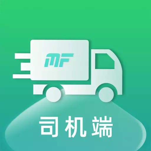 魔方物流最新版v1.4.9-魔方物流一站式物流服务平台 魔方物流最新版v1.4.9-魔方物流一站式物流服务平台