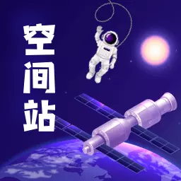 鸿物空间站-空间天气最新版 v2.0.0