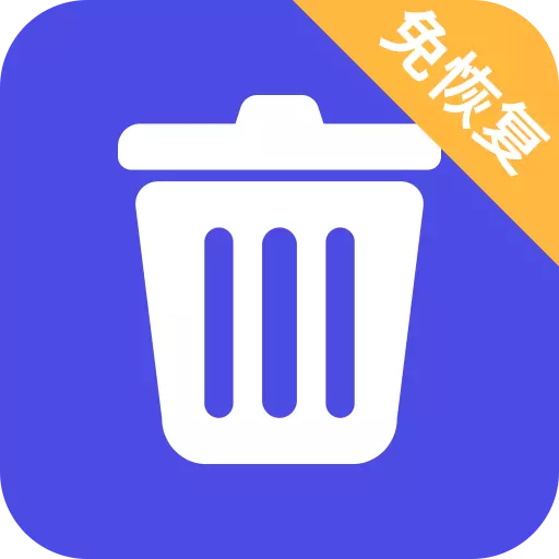 科想免恢复删除-彻底删除 v23.06.09最新版 科想免恢复删除-彻底删除 v23.06.09最新版