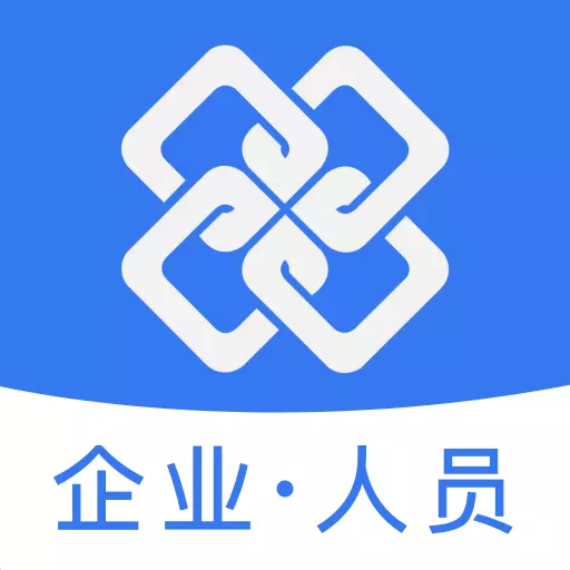 四库一平台最新版v2.3.9-提供建筑类企业信息查询,服务发布 四库一平台最新版v2.3.9-提供建筑类企业信息查询,服务发布