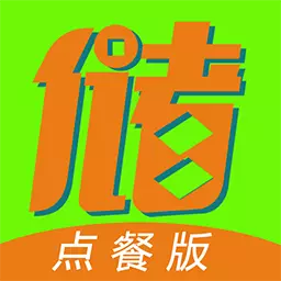 储值通扫码点餐系统 v0.7.5最新版 储值通扫码点餐系统 v0.7.5最新版