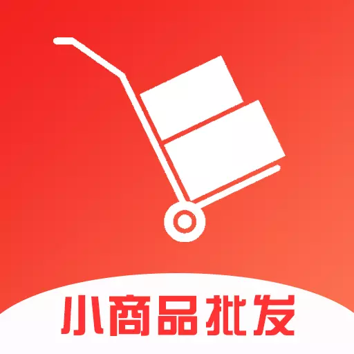 小商品批发-天畅小商品货源 v1.0.6-专业日用小百货批发采购 小商品批发-天畅小商品货源 v1.0.6-专业日用小百货批发采购