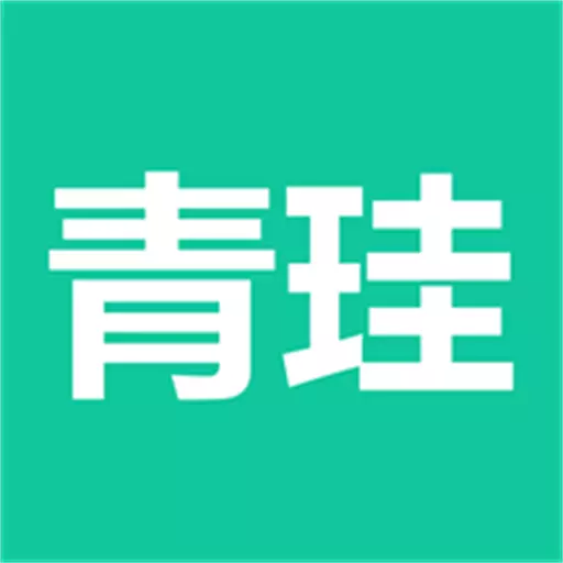 青珪 v1.0.29最新版 青珪 v1.0.29最新版