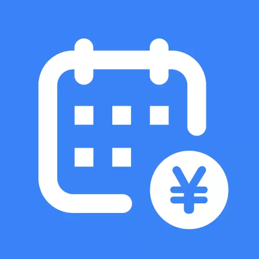记工表 v1.7最新版 记工表 v1.7最新版