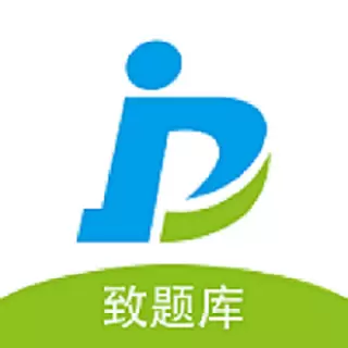 致题库 v5.2.4-专业的人力资源考试题库 致题库 v5.2.4-专业的人力资源考试题库