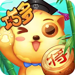 少儿象棋教学合集-象棋入门到精通最新版 v8.4.0 少儿象棋教学合集-象棋入门到精通最新版 v8.4.0