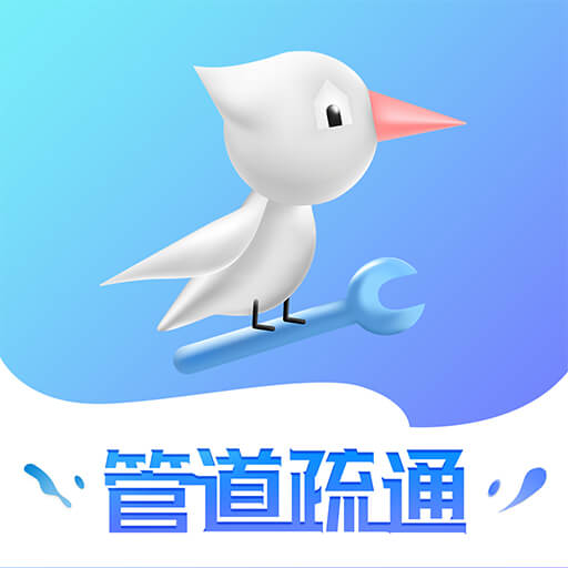 啄木鸟管道疏通-上门管道疏通维修 v1.0.2最新版 啄木鸟管道疏通-上门管道疏通维修 v1.0.2最新版