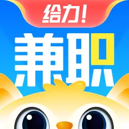 给力兼职-工资日结宅家可做最新版 v1.0.14 给力兼职-工资日结宅家可做最新版 v1.0.14