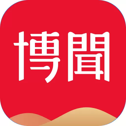 网易有道博闻-创作阅读一站式学习最新版 v1.2.2 网易有道博闻-创作阅读一站式学习最新版 v1.2.2