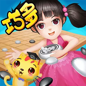 少儿围棋教学合集-轻松快乐学围棋最新版 v12.12.12